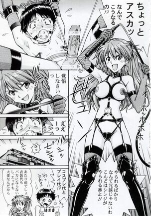 Ecchi na Cosplay Asuka o Meshiagare - Page 28