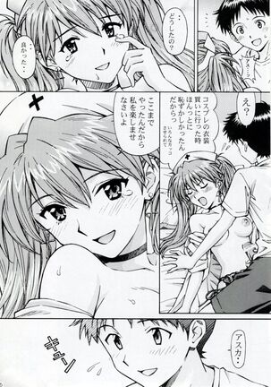 Ecchi na Cosplay Asuka o Meshiagare Page #15