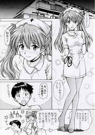 Ecchi na Cosplay Asuka o Meshiagare Page #11