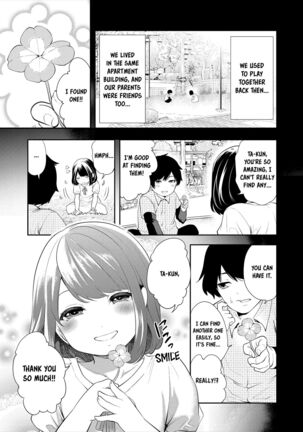 Saenai Boku wa Saimin Cheat de Musou Suru Ch. 1 Page #5