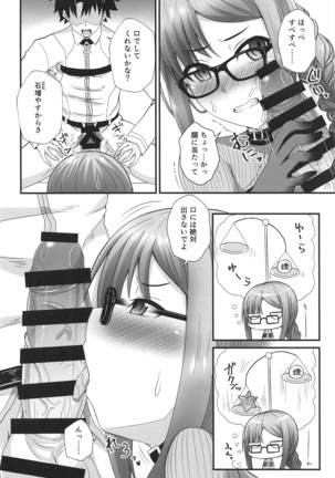 Image 8549678