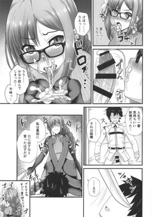 Image 8549681