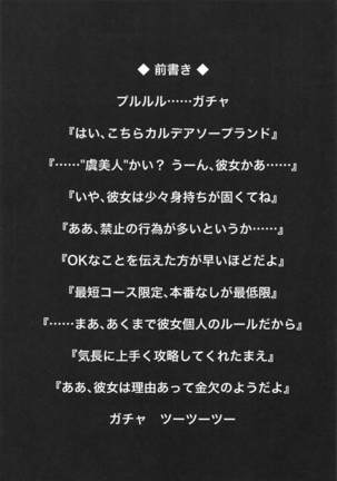 Image 8549675