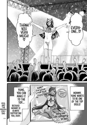 Anata wa Soko de Mitenasai | You Just Watch from There Page #202