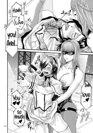 Anata wa Soko de Mitenasai | You Just Watch from There Page #196