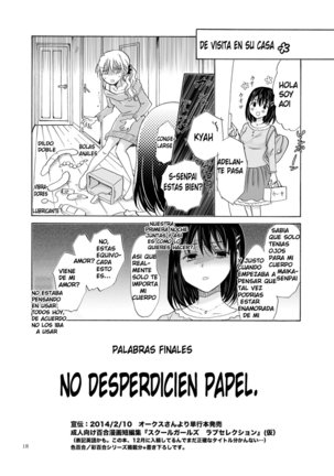 Copyroom Yuugi Page #16
