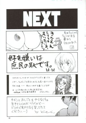 NEXT Climax Magazine 10 - Page 98