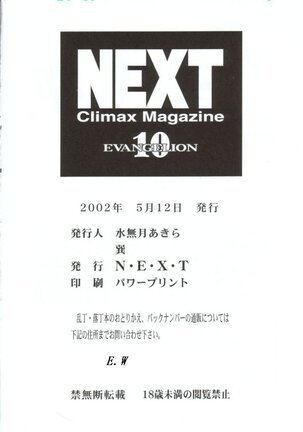 NEXT Climax Magazine 10 - Page 101