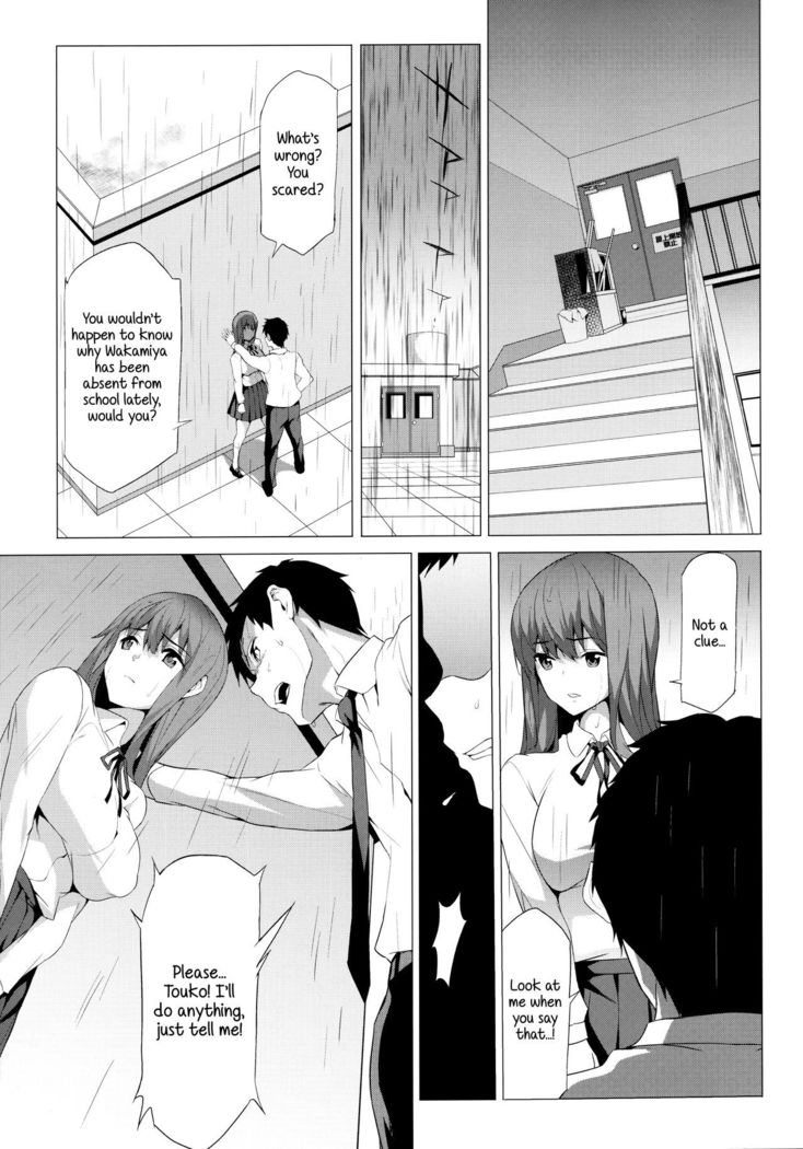 Himitsu 06 "Ima koko de" | Secret 6 - The entanglement of a real brother and sister