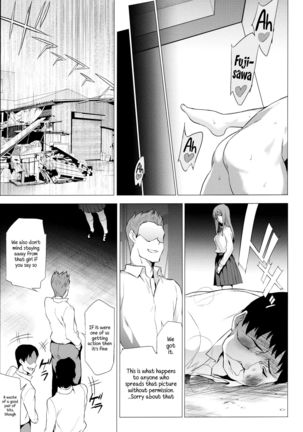 Himitsu 06 "Ima koko de" | Secret 6 - The entanglement of a real brother and sister - Page 27