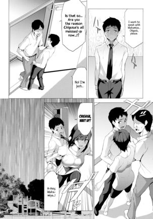 Himitsu 06 "Ima koko de" | Secret 6 - The entanglement of a real brother and sister Page #12