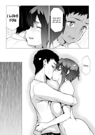 Himitsu 06 "Ima koko de" | Secret 6 - The entanglement of a real brother and sister - Page 16