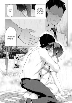 Himitsu 06 "Ima koko de" | Secret 6 - The entanglement of a real brother and sister Page #15