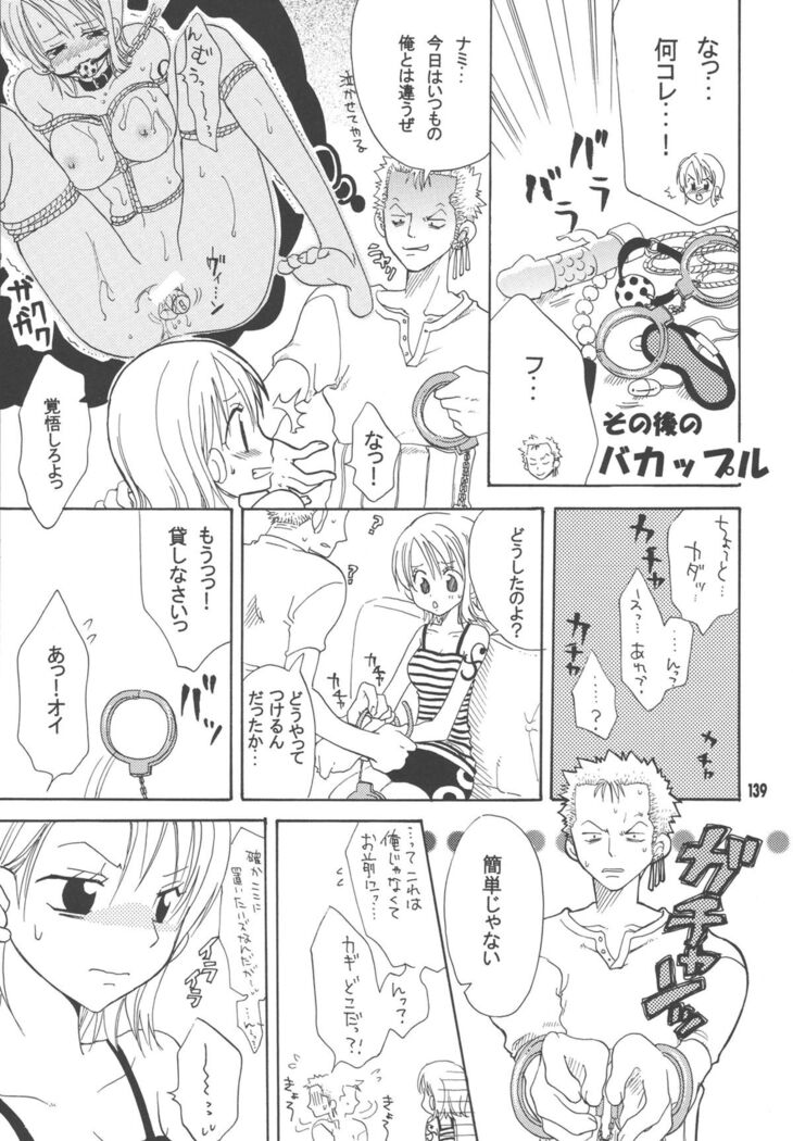 Lovely Kaizoku Collection