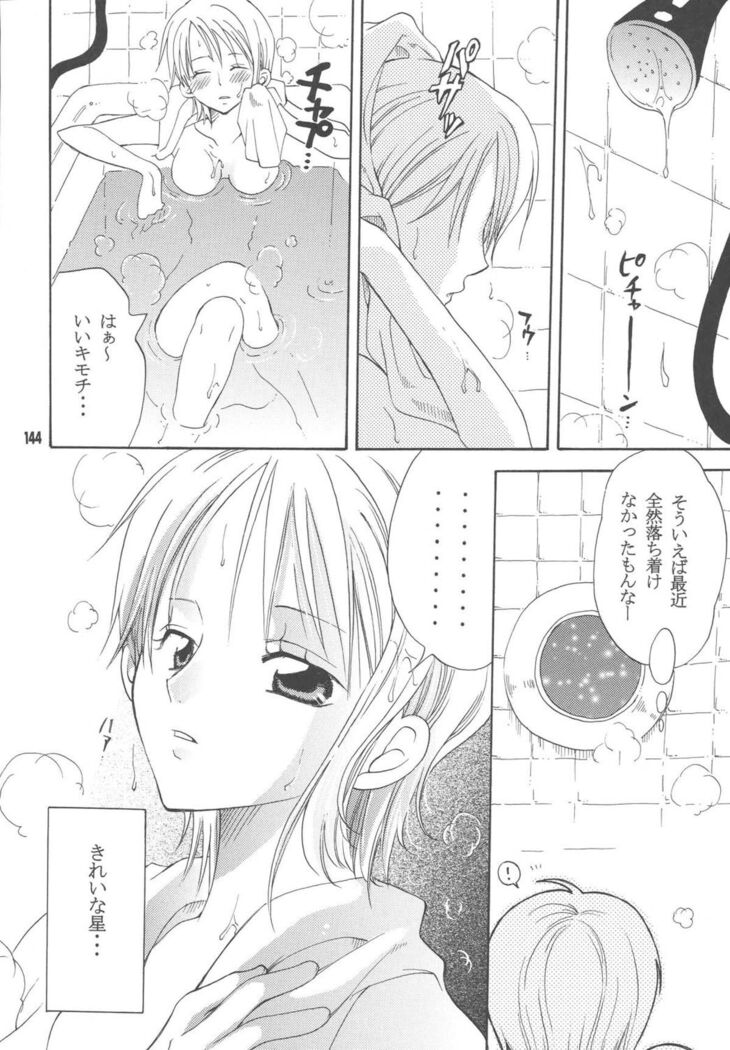 Lovely Kaizoku Collection