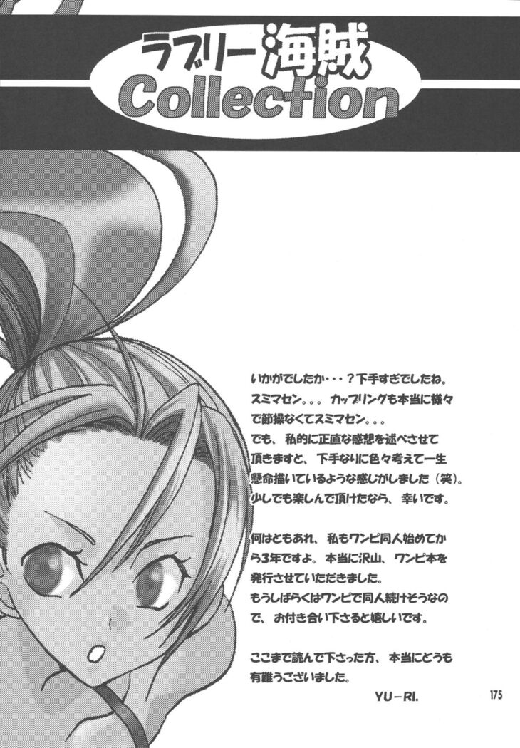 Lovely Kaizoku Collection