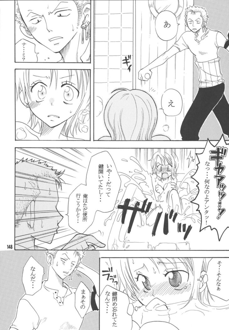 Lovely Kaizoku Collection