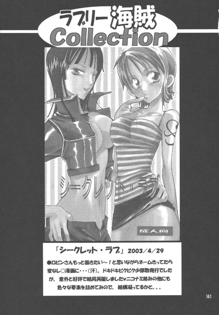 Lovely Kaizoku Collection