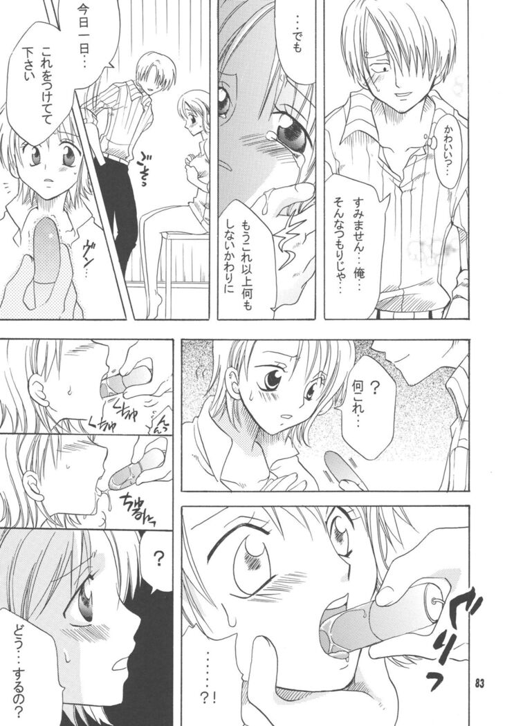 Lovely Kaizoku Collection