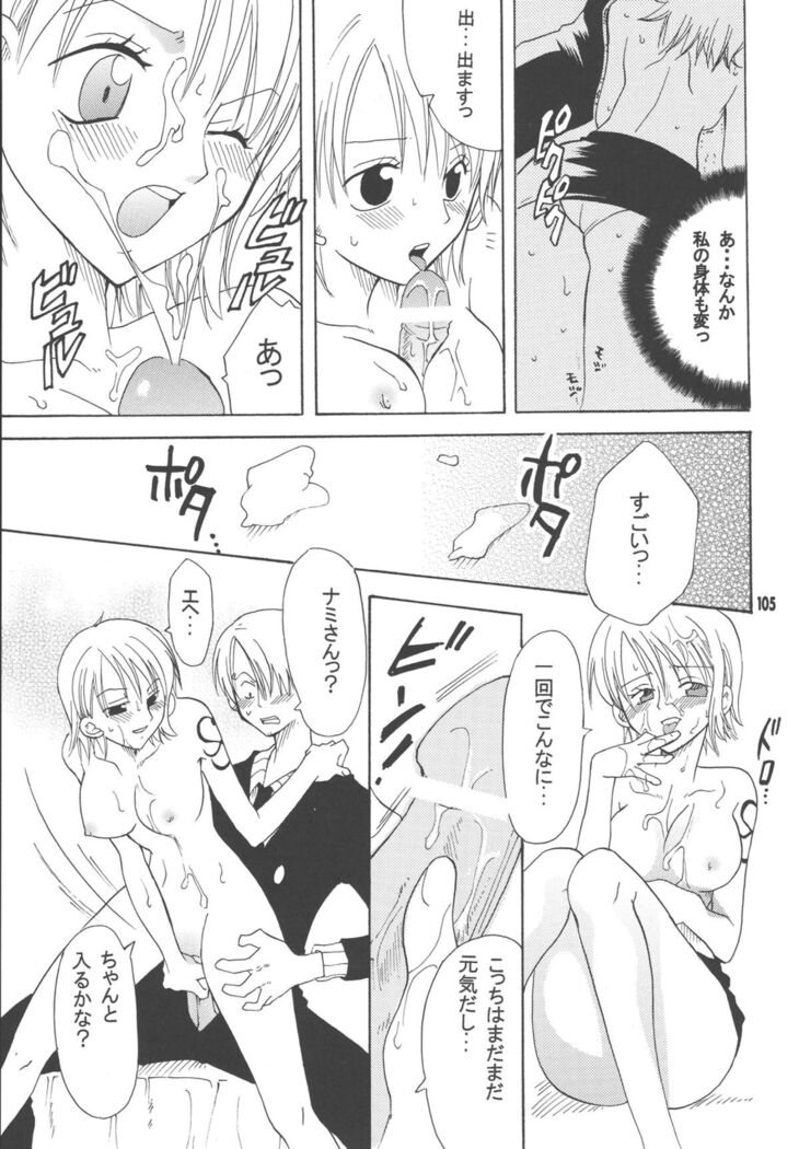 Lovely Kaizoku Collection