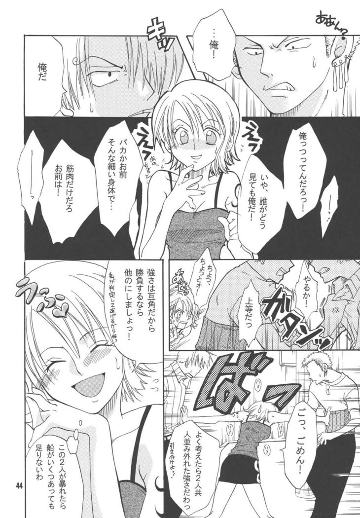 Lovely Kaizoku Collection