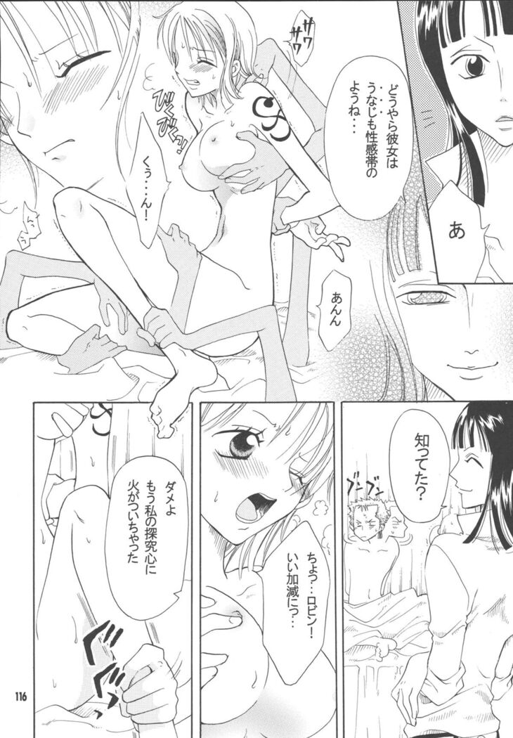 Lovely Kaizoku Collection