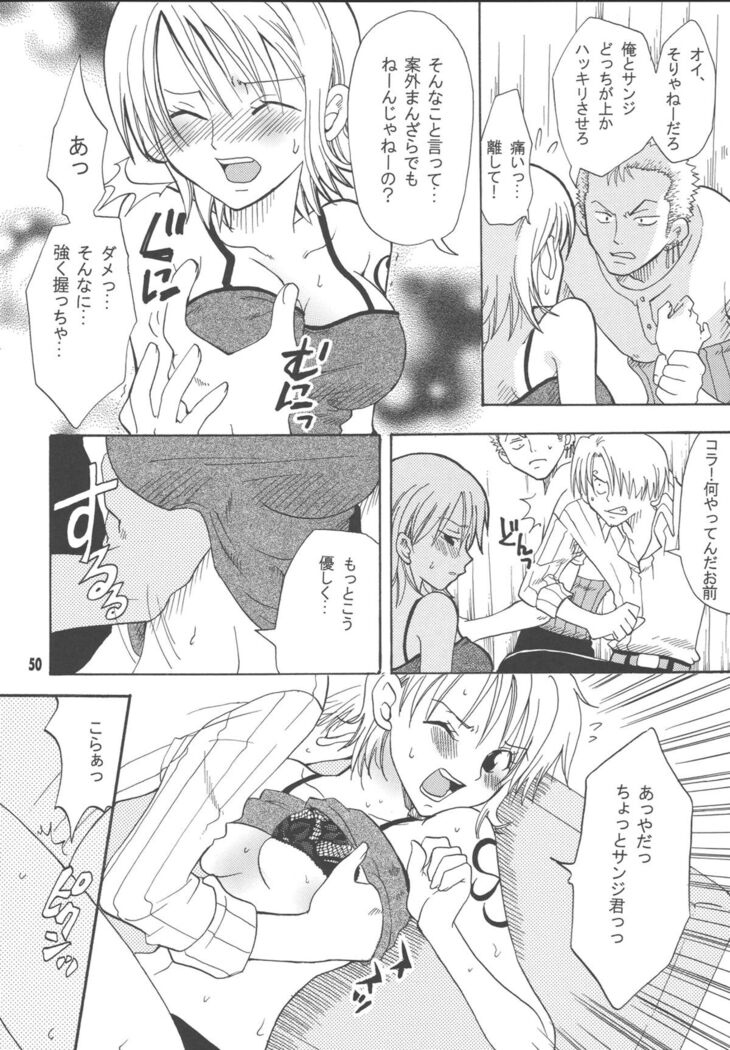Lovely Kaizoku Collection