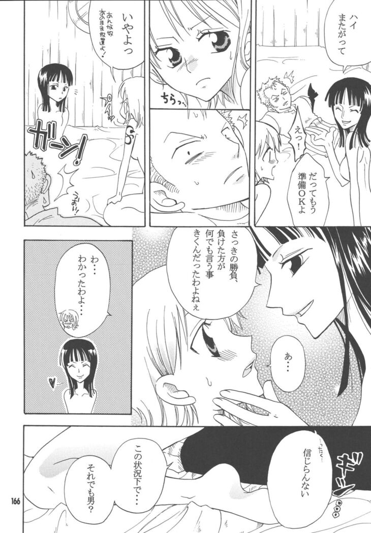 Lovely Kaizoku Collection