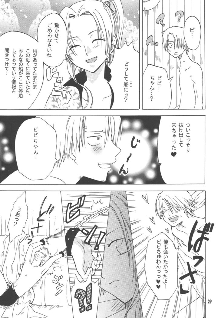Lovely Kaizoku Collection