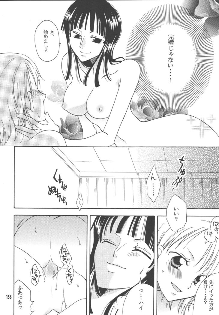 Lovely Kaizoku Collection