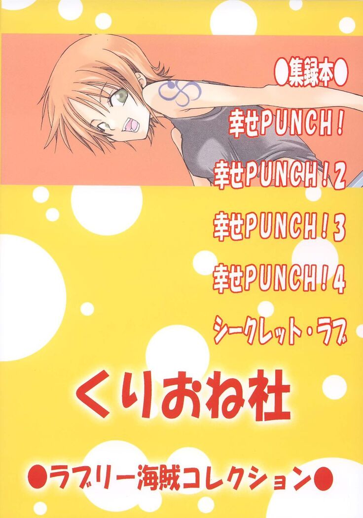Lovely Kaizoku Collection