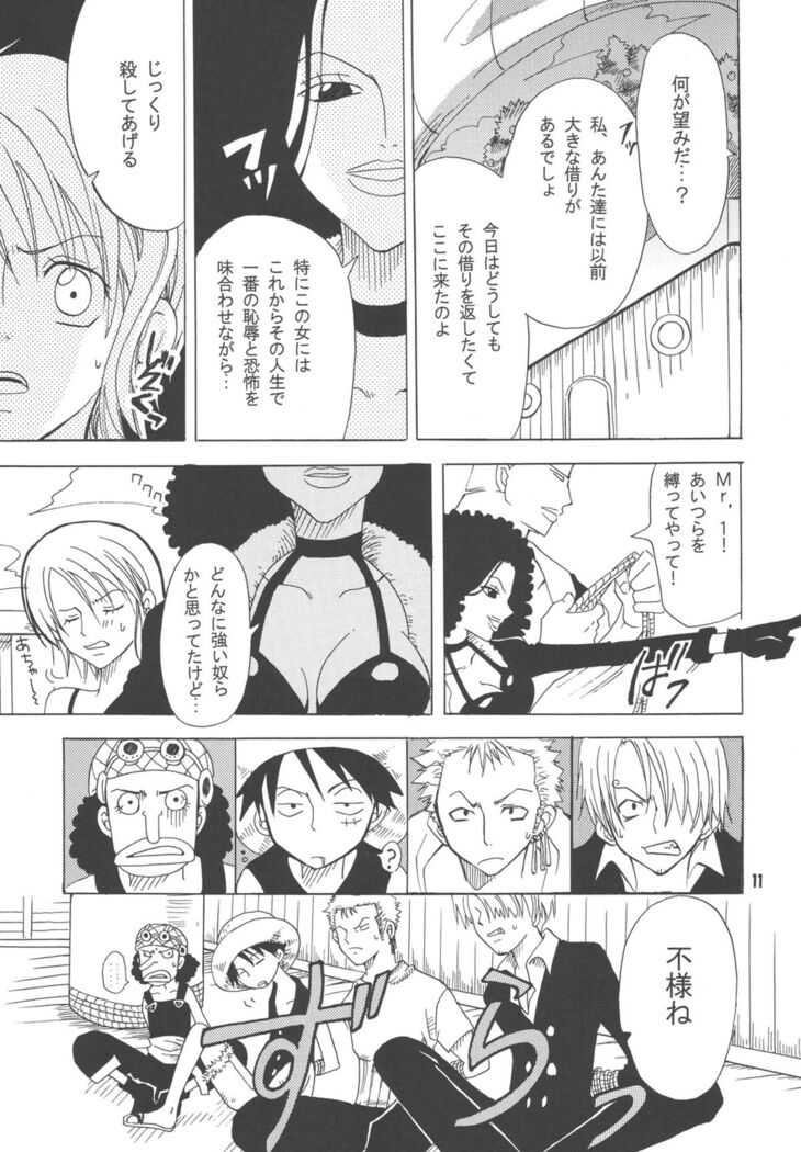 Lovely Kaizoku Collection