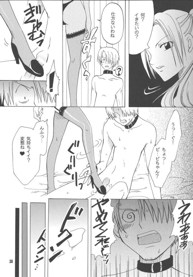 Lovely Kaizoku Collection