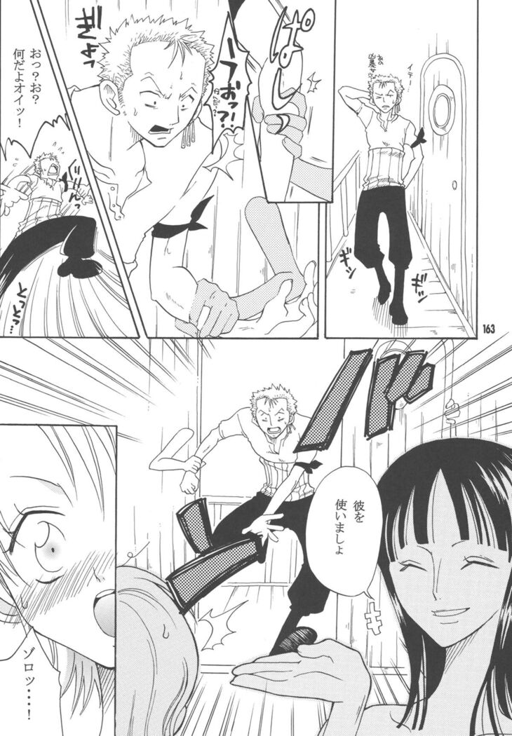 Lovely Kaizoku Collection