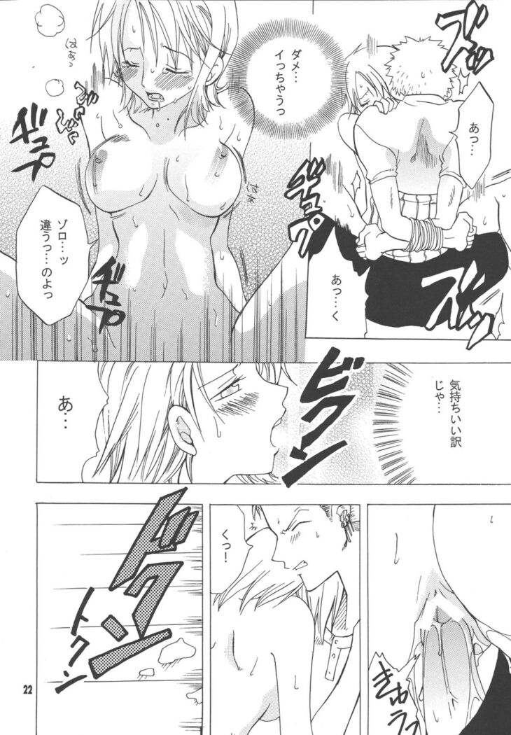 Lovely Kaizoku Collection