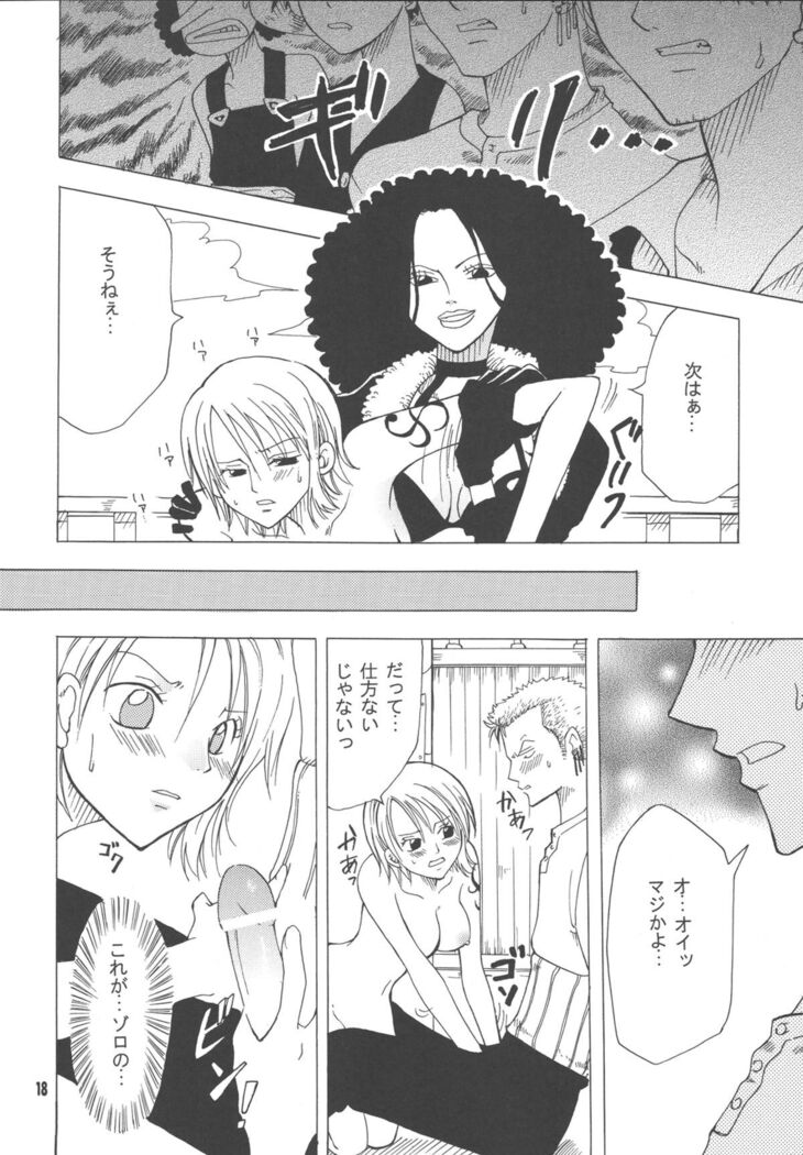 Lovely Kaizoku Collection