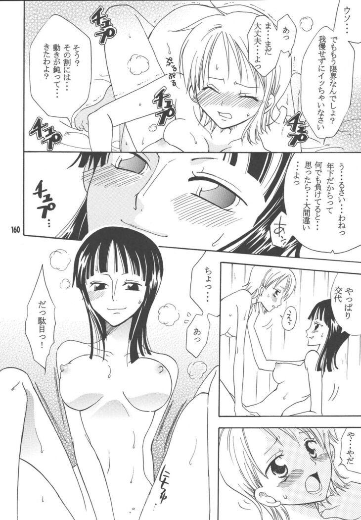 Lovely Kaizoku Collection