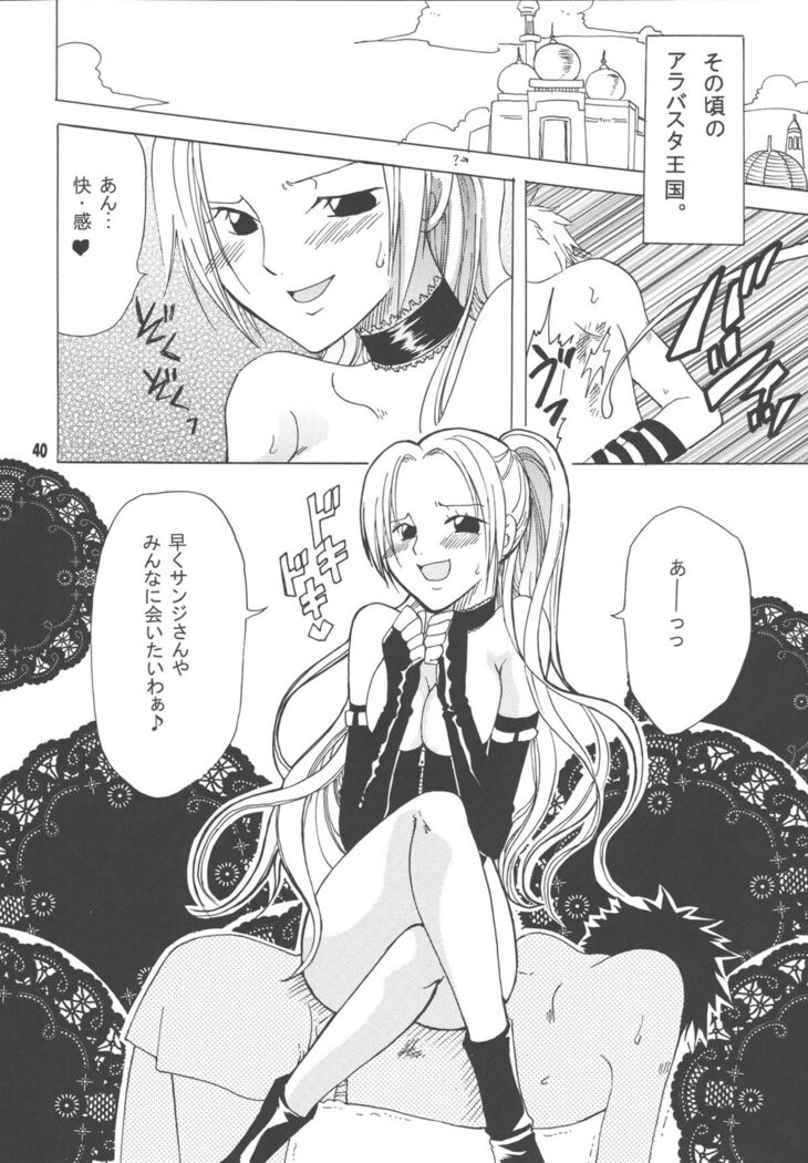 Lovely Kaizoku Collection