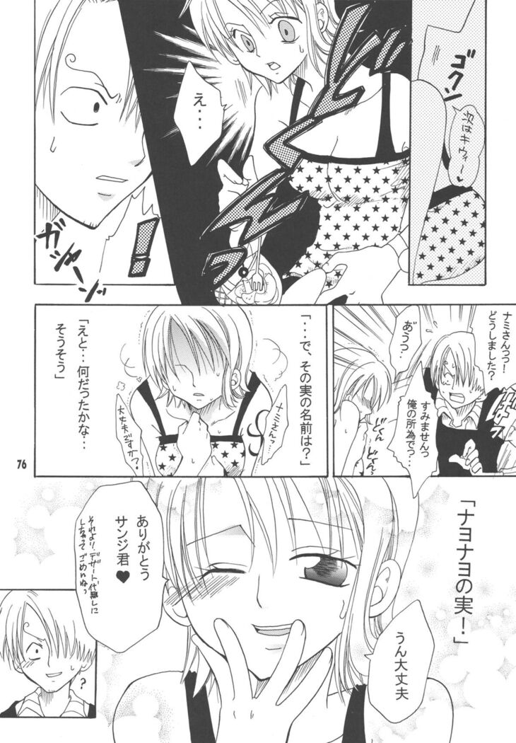 Lovely Kaizoku Collection