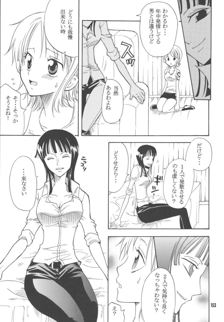 Lovely Kaizoku Collection