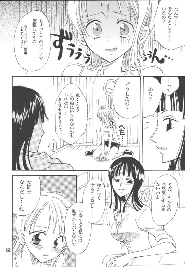Lovely Kaizoku Collection