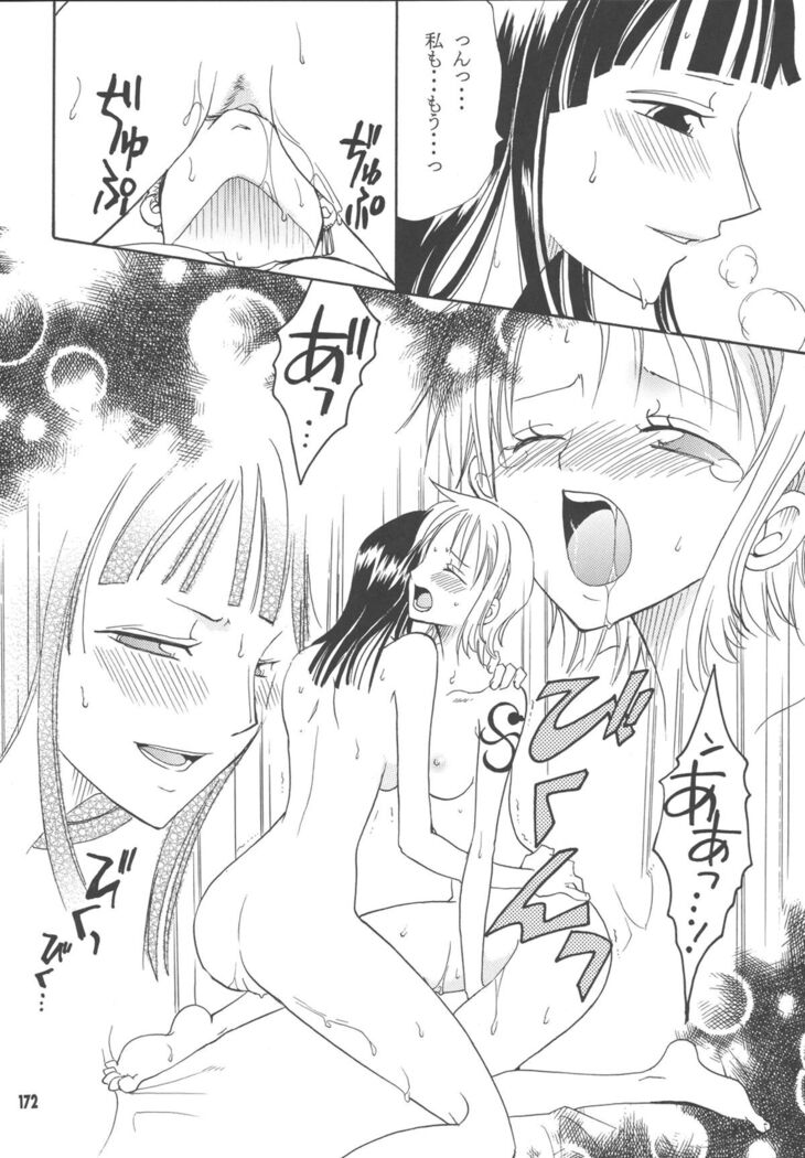 Lovely Kaizoku Collection