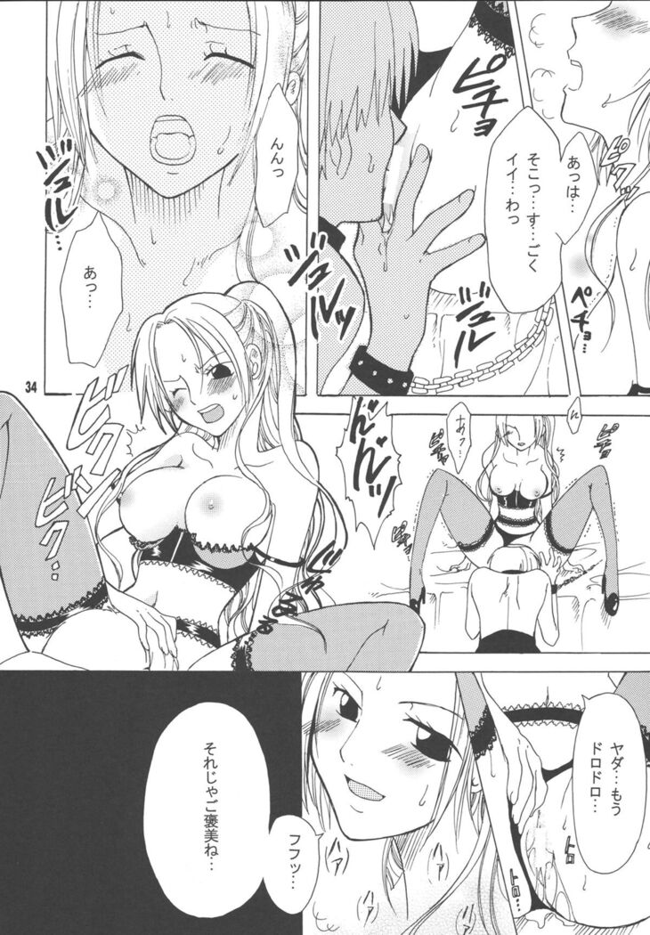 Lovely Kaizoku Collection