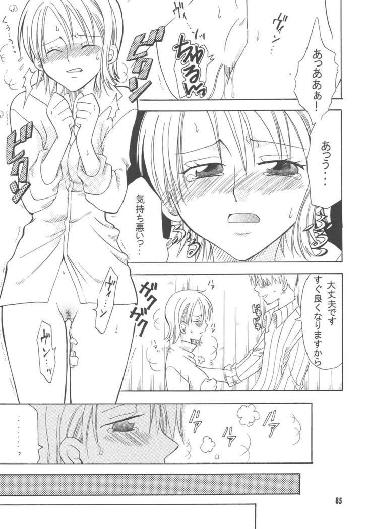 Lovely Kaizoku Collection