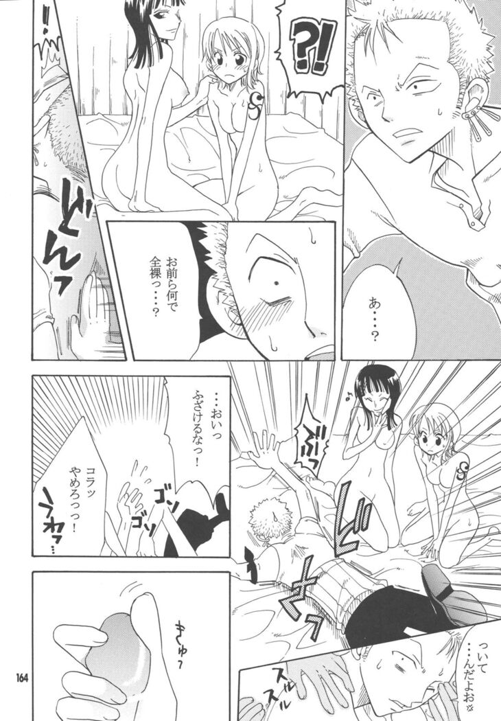 Lovely Kaizoku Collection