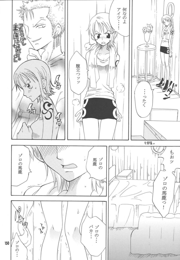Lovely Kaizoku Collection
