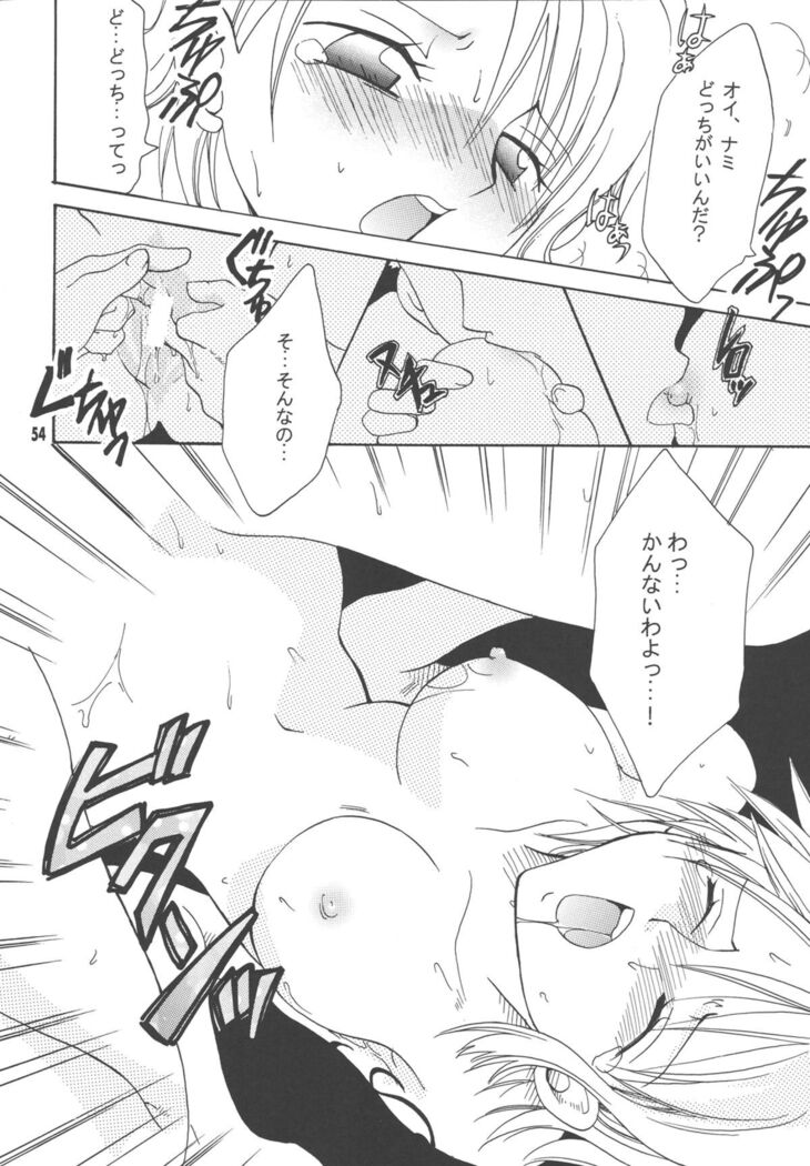 Lovely Kaizoku Collection