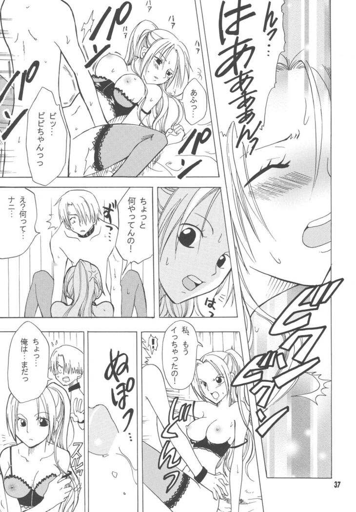 Lovely Kaizoku Collection