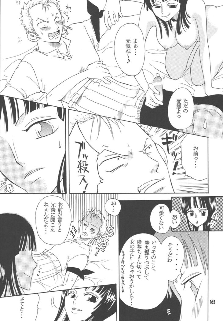 Lovely Kaizoku Collection