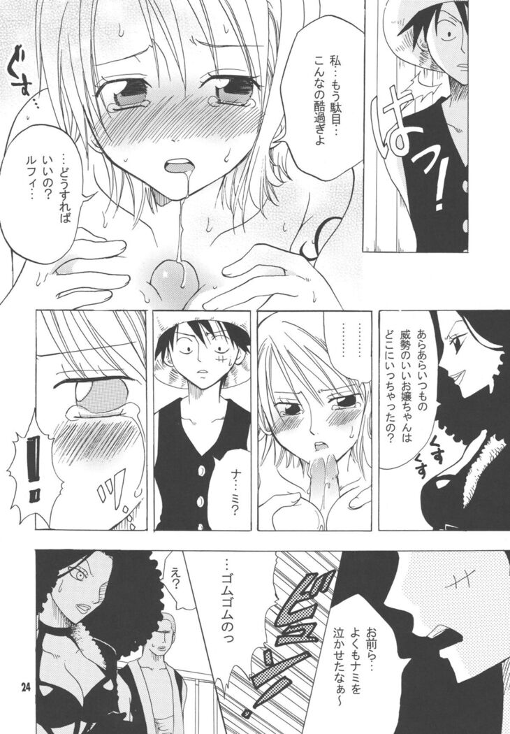 Lovely Kaizoku Collection